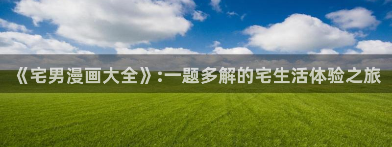 哔咔漫画下载慢