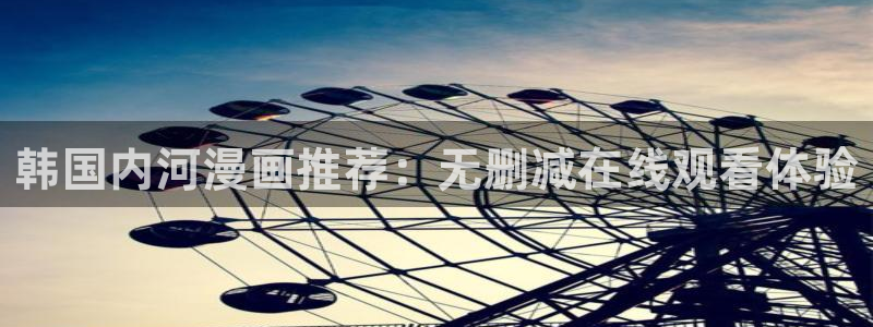 哔咔漫画登录不了
