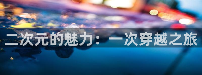 哔咔漫画免费漫画